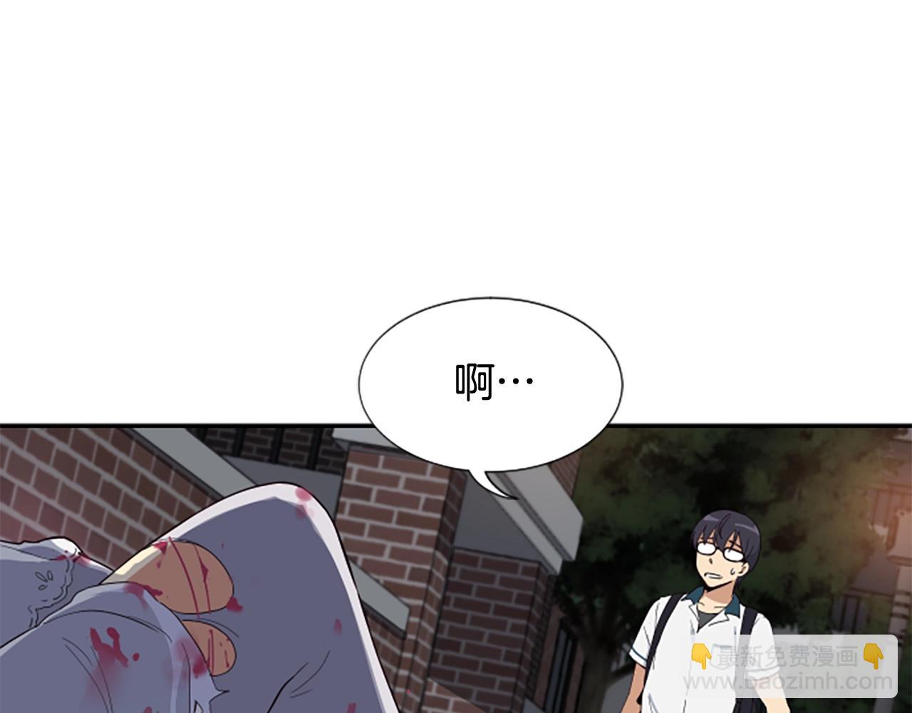 撿回一個異界女團 - 第2話 一個不夠那就一羣！(1/5) - 5