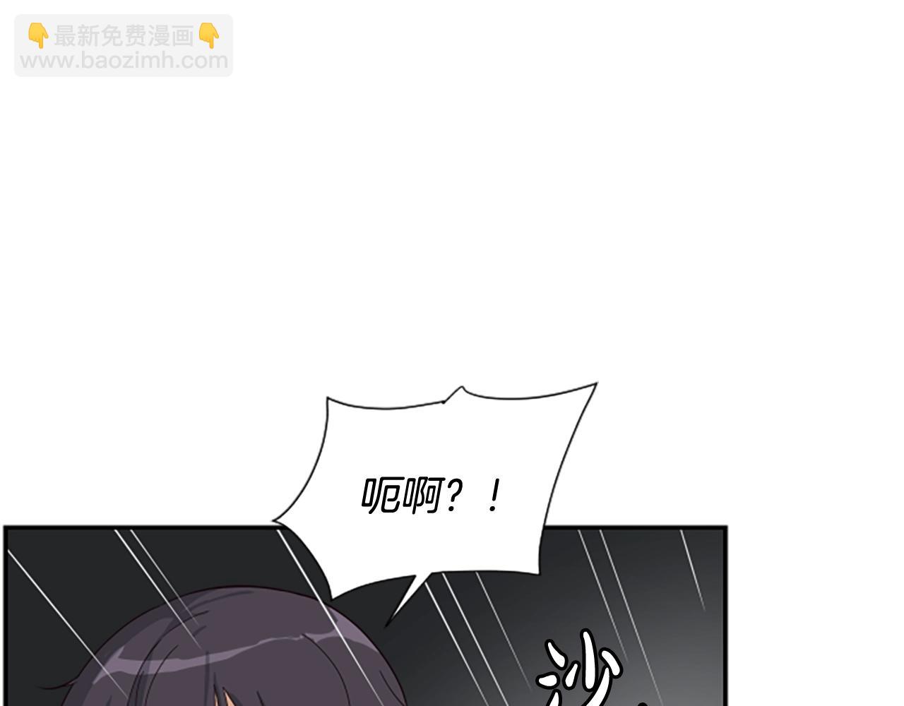 撿回一個異界女團 - 第2話 一個不夠那就一羣！(1/5) - 7