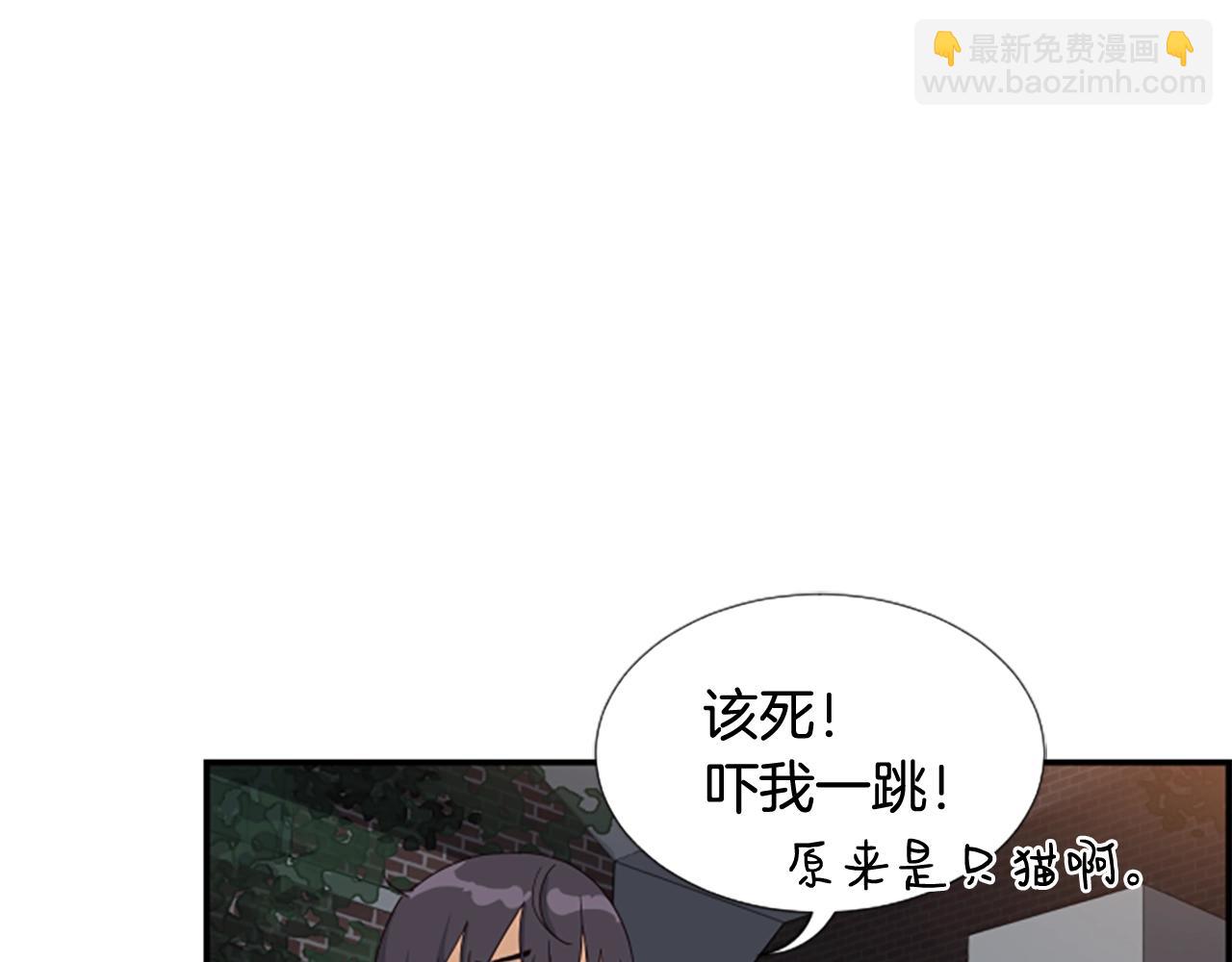 撿回一個異界女團 - 第2話 一個不夠那就一羣！(1/5) - 1