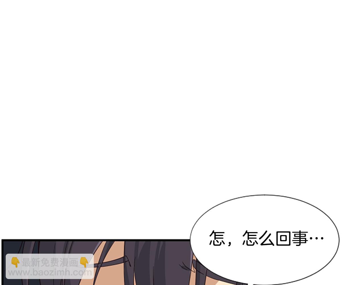 撿回一個異界女團 - 第2話 一個不夠那就一羣！(1/5) - 4