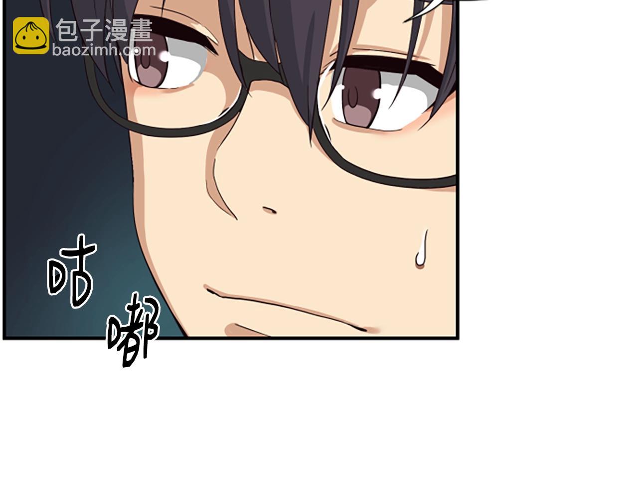 撿回一個異界女團 - 第2話 一個不夠那就一羣！(1/5) - 5