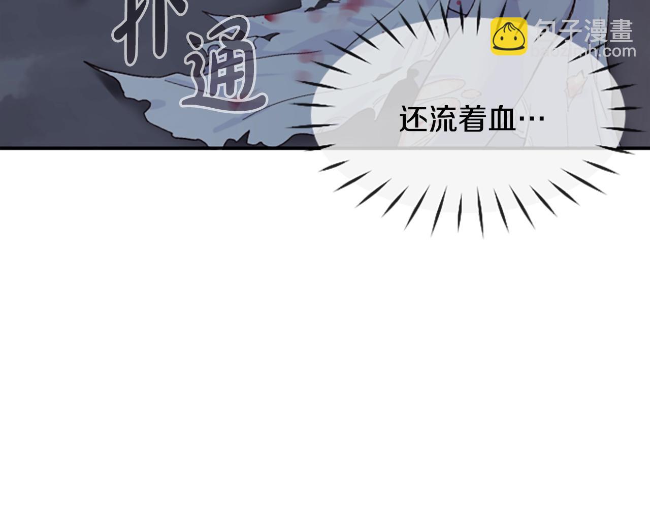 撿回一個異界女團 - 第2話 一個不夠那就一羣！(1/5) - 8