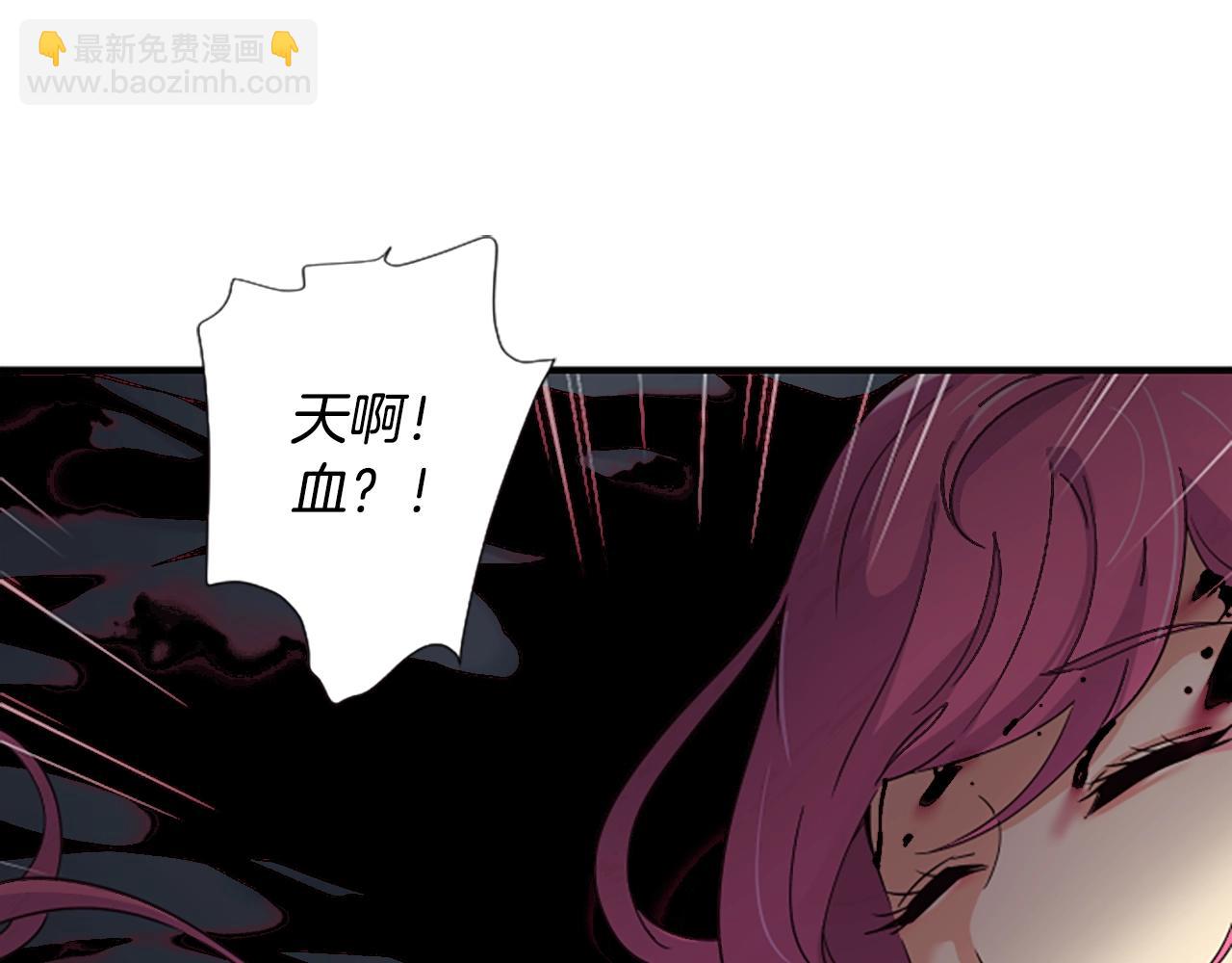 撿回一個異界女團 - 第2話 一個不夠那就一羣！(1/5) - 1