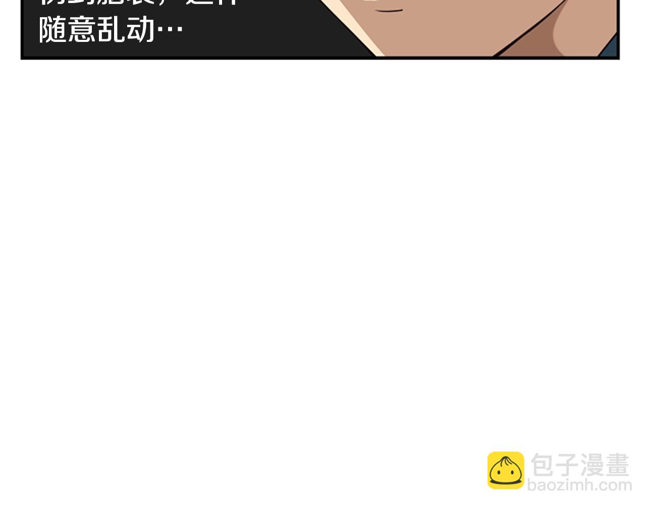 撿回一個異界女團 - 第2話 一個不夠那就一羣！(1/5) - 7