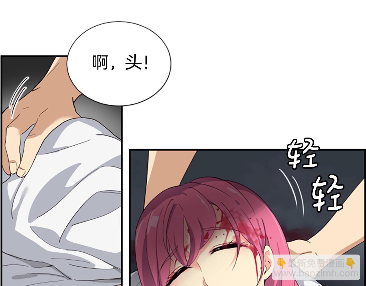 撿回一個異界女團 - 第2話 一個不夠那就一羣！(1/5) - 2