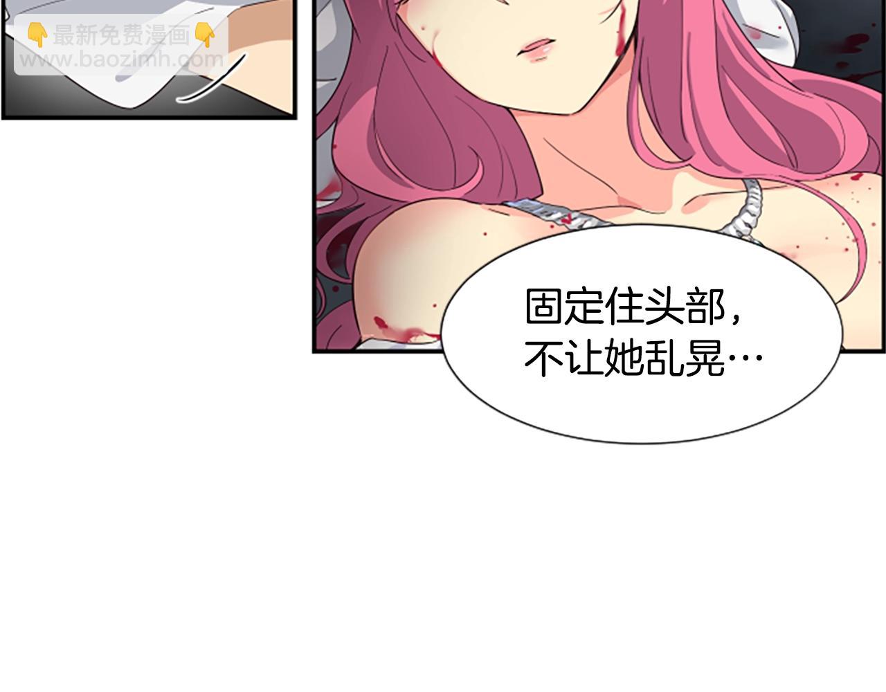 撿回一個異界女團 - 第2話 一個不夠那就一羣！(1/5) - 3