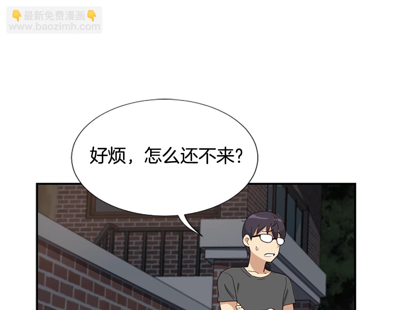 撿回一個異界女團 - 第2話 一個不夠那就一羣！(2/5) - 1