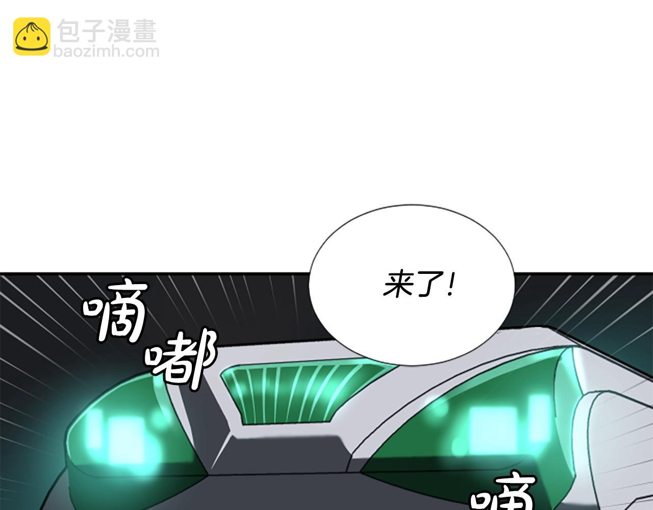 撿回一個異界女團 - 第2話 一個不夠那就一羣！(2/5) - 3