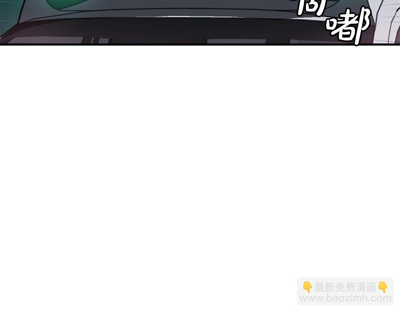 撿回一個異界女團 - 第2話 一個不夠那就一羣！(2/5) - 4