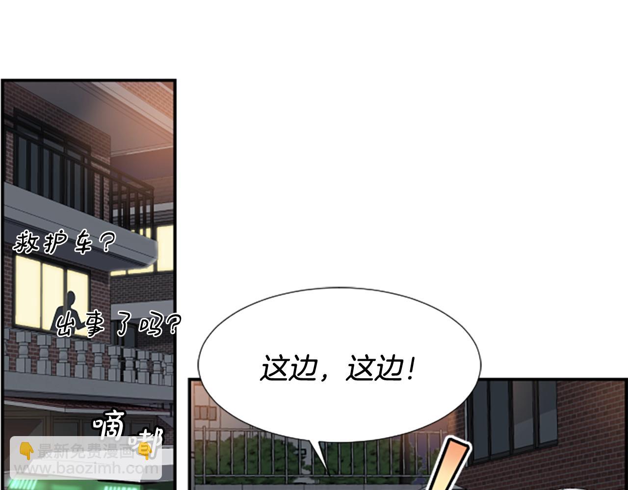 撿回一個異界女團 - 第2話 一個不夠那就一羣！(2/5) - 5