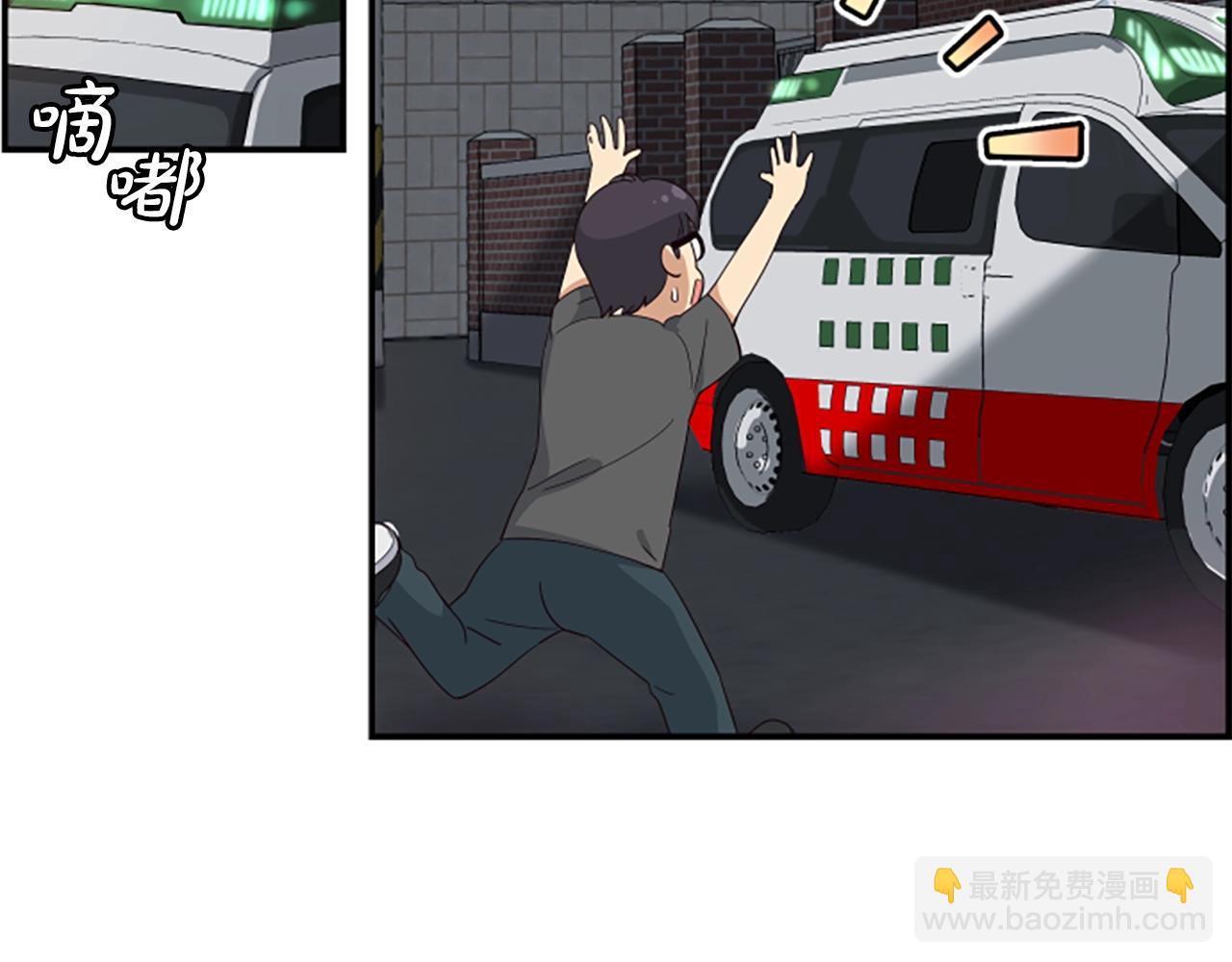 撿回一個異界女團 - 第2話 一個不夠那就一羣！(2/5) - 6