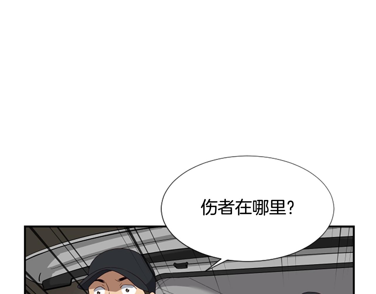 撿回一個異界女團 - 第2話 一個不夠那就一羣！(2/5) - 7