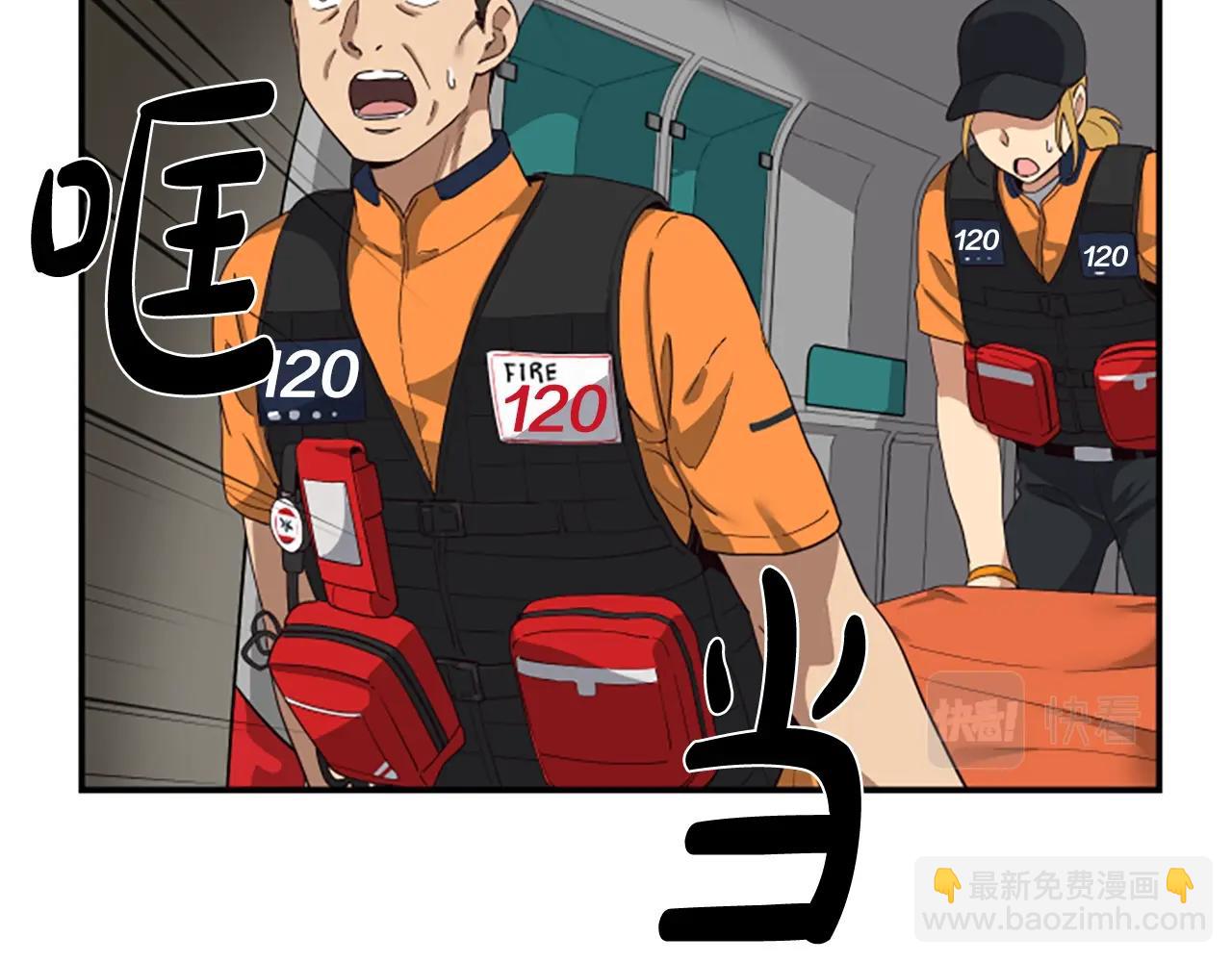 撿回一個異界女團 - 第2話 一個不夠那就一羣！(2/5) - 8