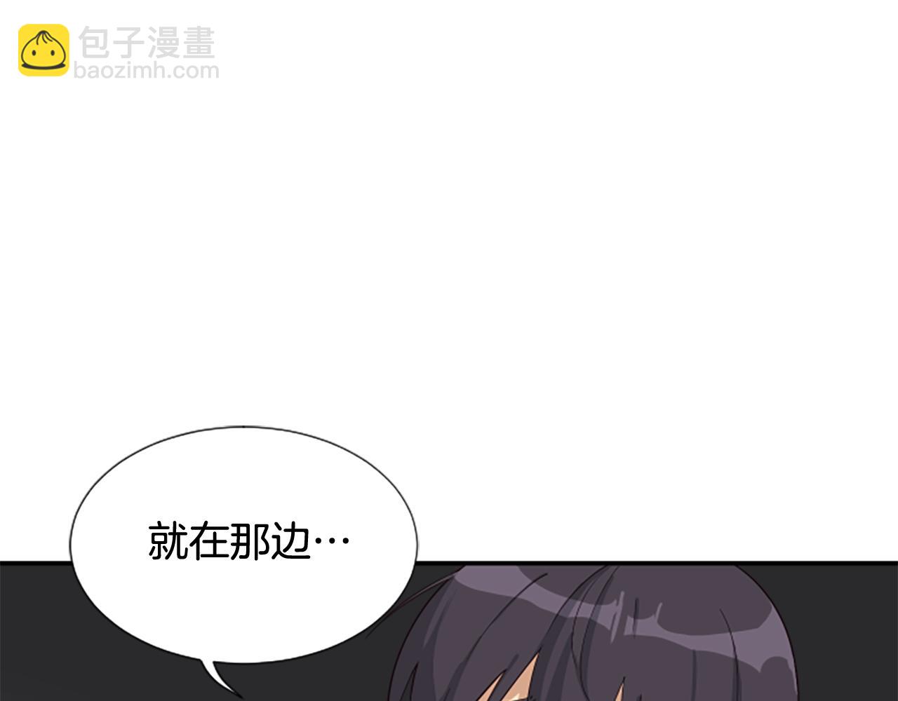 撿回一個異界女團 - 第2話 一個不夠那就一羣！(2/5) - 1