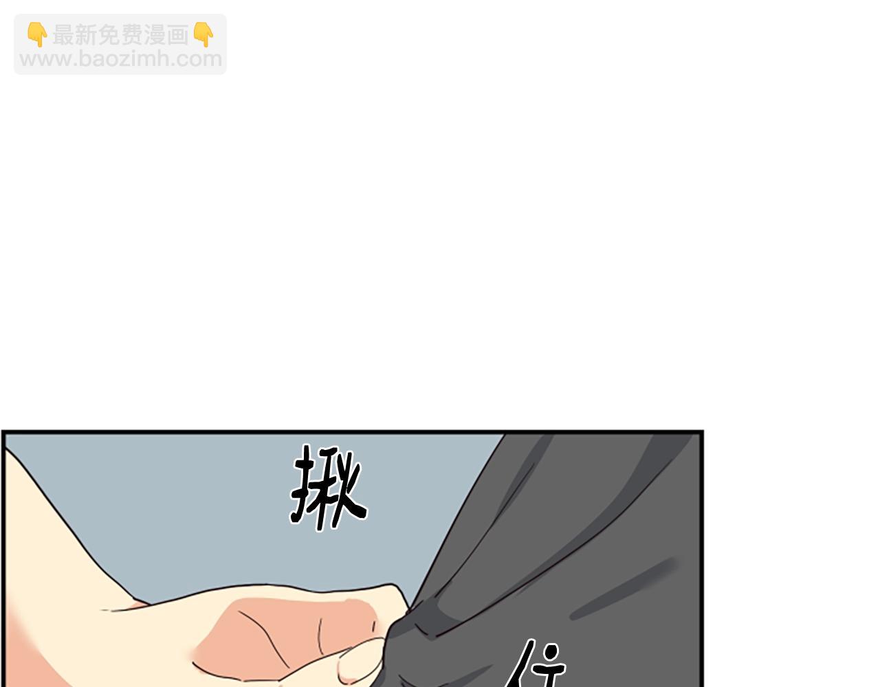 撿回一個異界女團 - 第2話 一個不夠那就一羣！(2/5) - 3