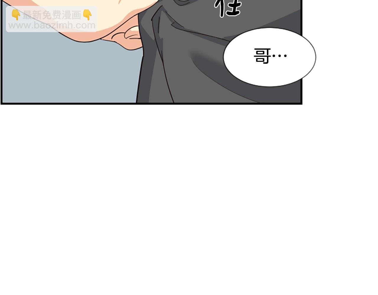 撿回一個異界女團 - 第2話 一個不夠那就一羣！(2/5) - 4