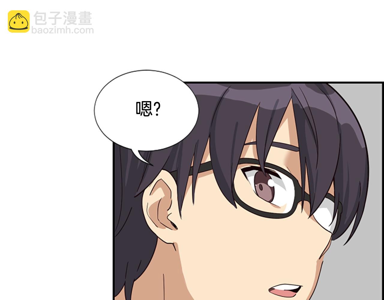 撿回一個異界女團 - 第2話 一個不夠那就一羣！(2/5) - 5