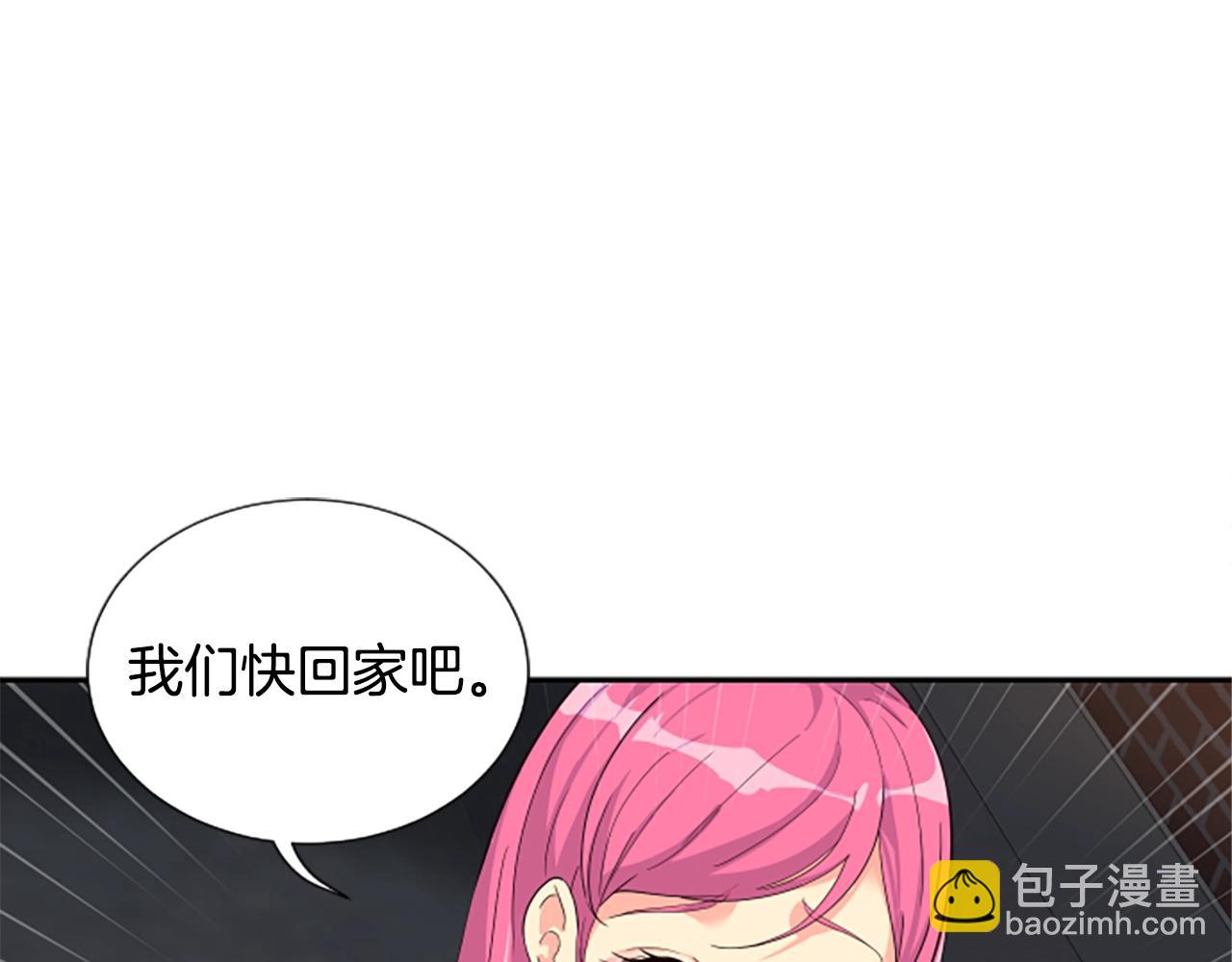 撿回一個異界女團 - 第2話 一個不夠那就一羣！(2/5) - 8