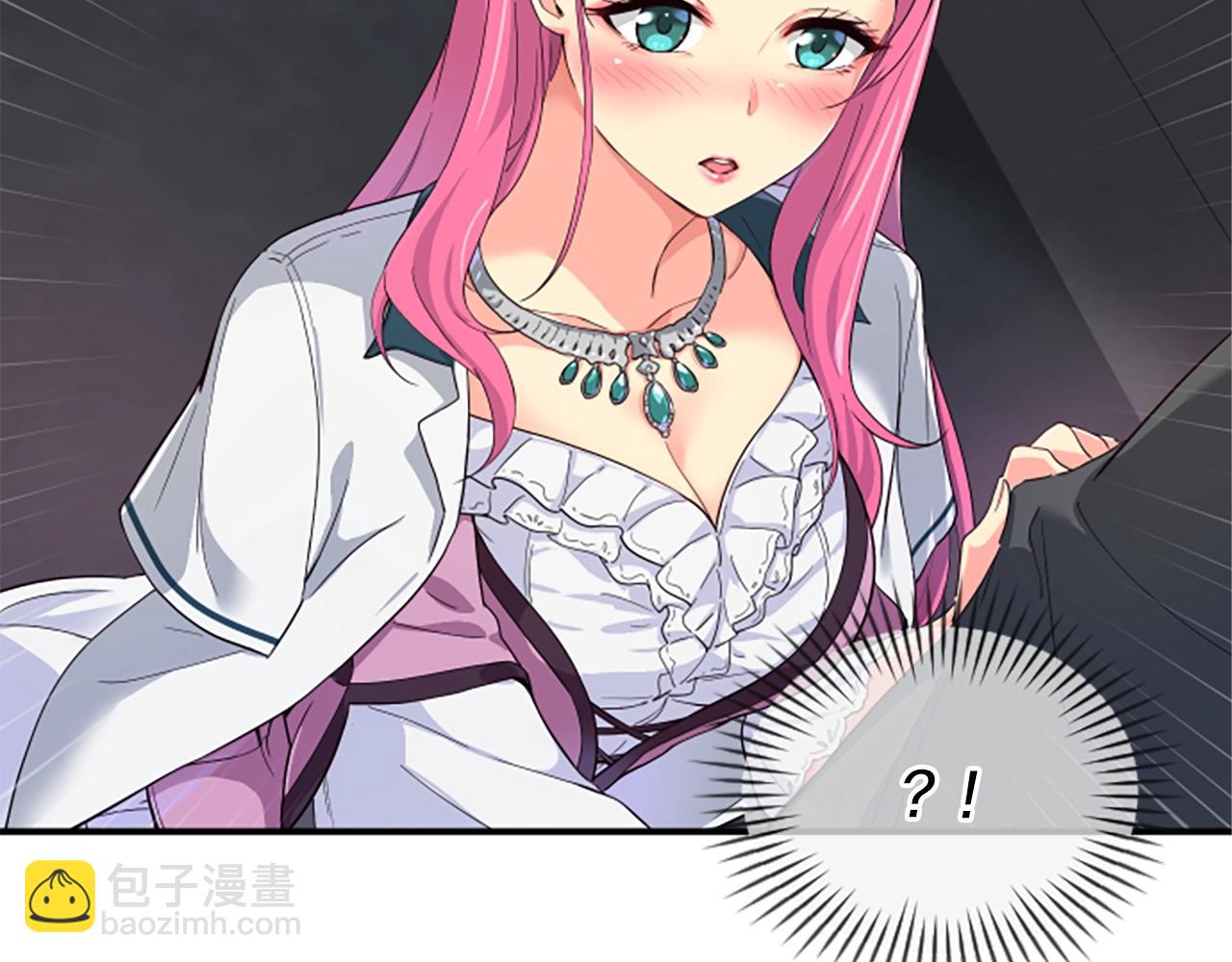 撿回一個異界女團 - 第2話 一個不夠那就一羣！(2/5) - 1