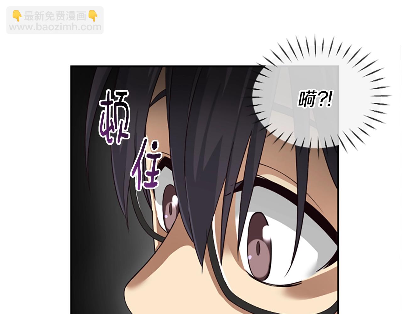 撿回一個異界女團 - 第2話 一個不夠那就一羣！(2/5) - 5