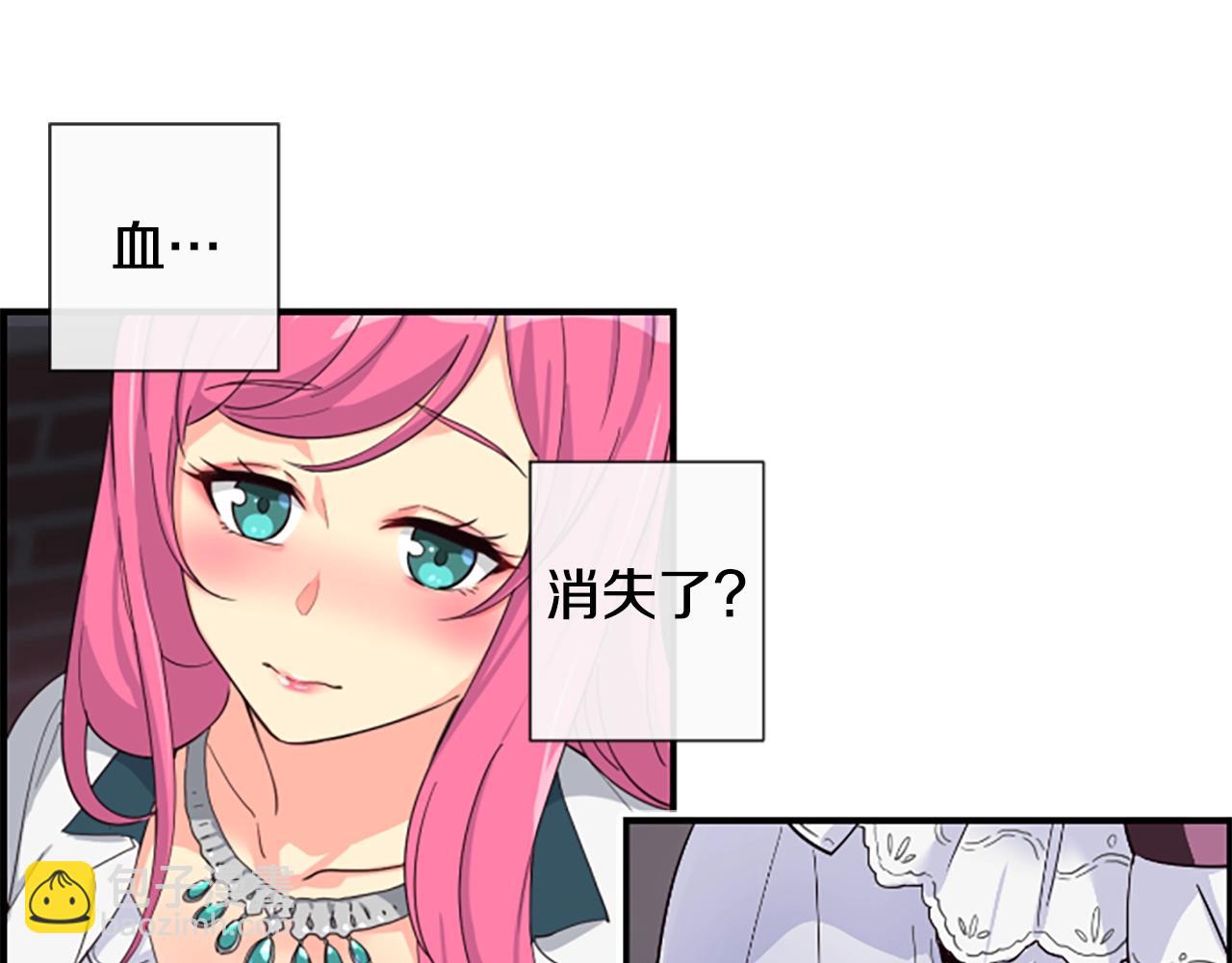 撿回一個異界女團 - 第2話 一個不夠那就一羣！(2/5) - 7