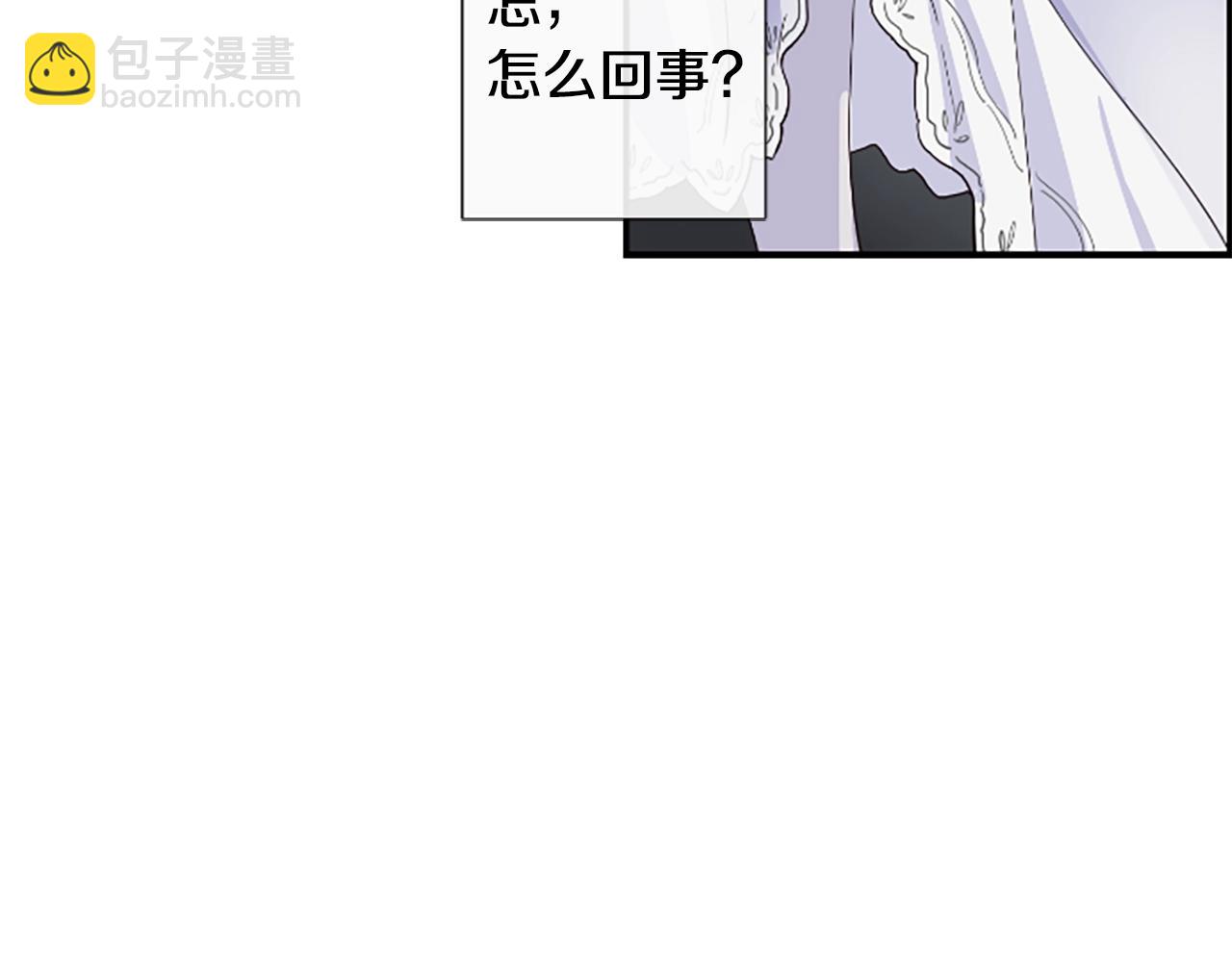 撿回一個異界女團 - 第2話 一個不夠那就一羣！(2/5) - 1