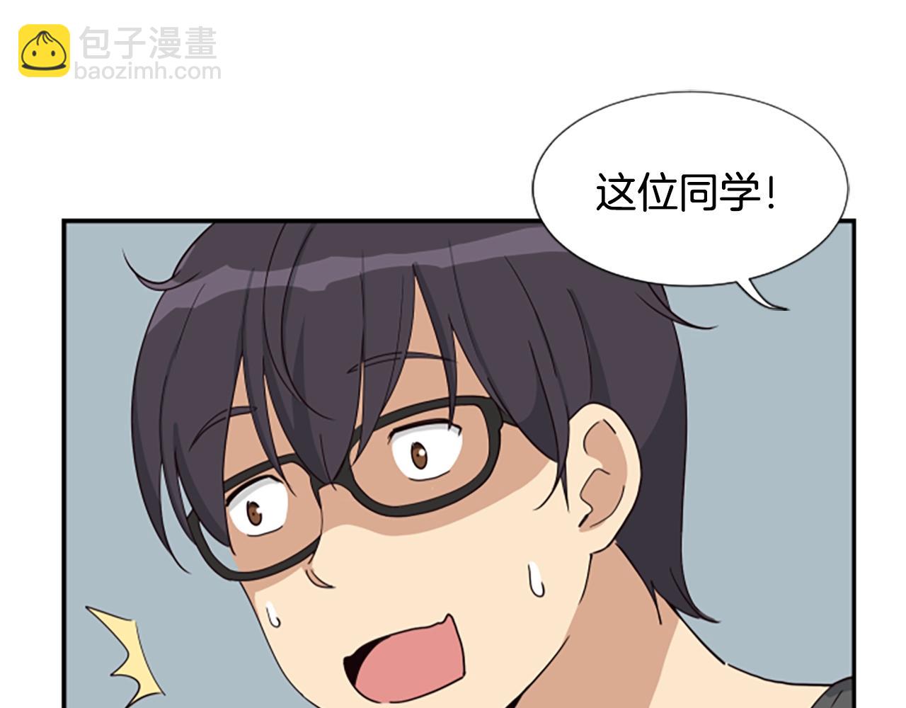 撿回一個異界女團 - 第2話 一個不夠那就一羣！(2/5) - 2