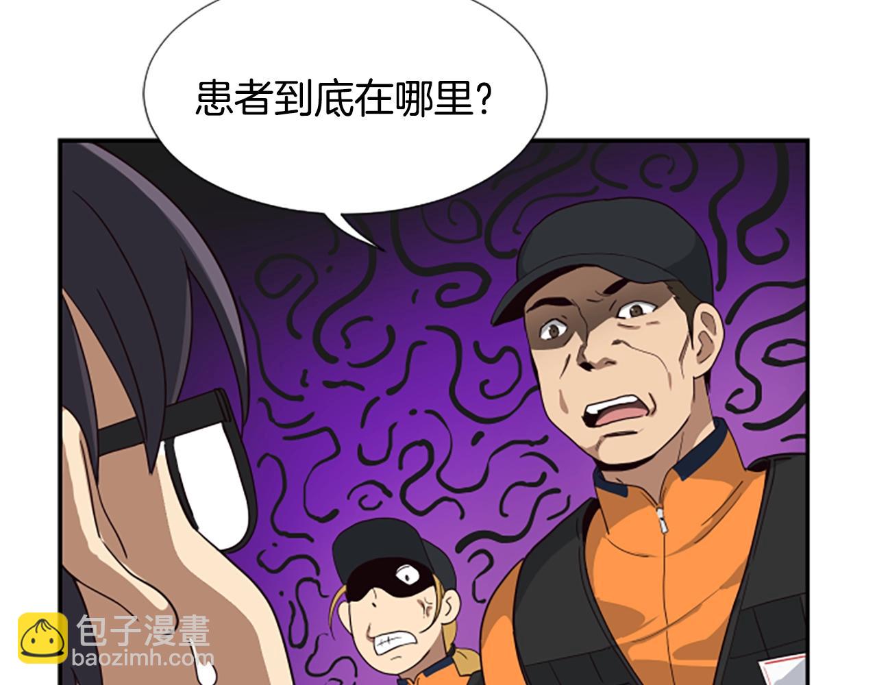 撿回一個異界女團 - 第2話 一個不夠那就一羣！(2/5) - 4