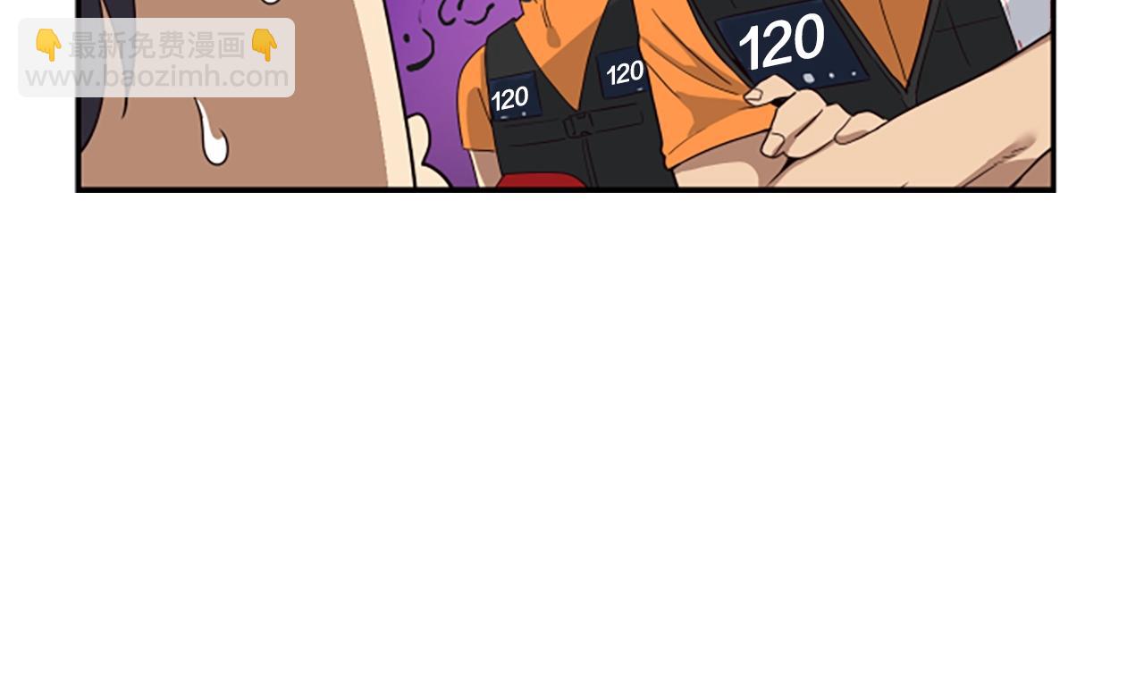 撿回一個異界女團 - 第2話 一個不夠那就一羣！(2/5) - 5