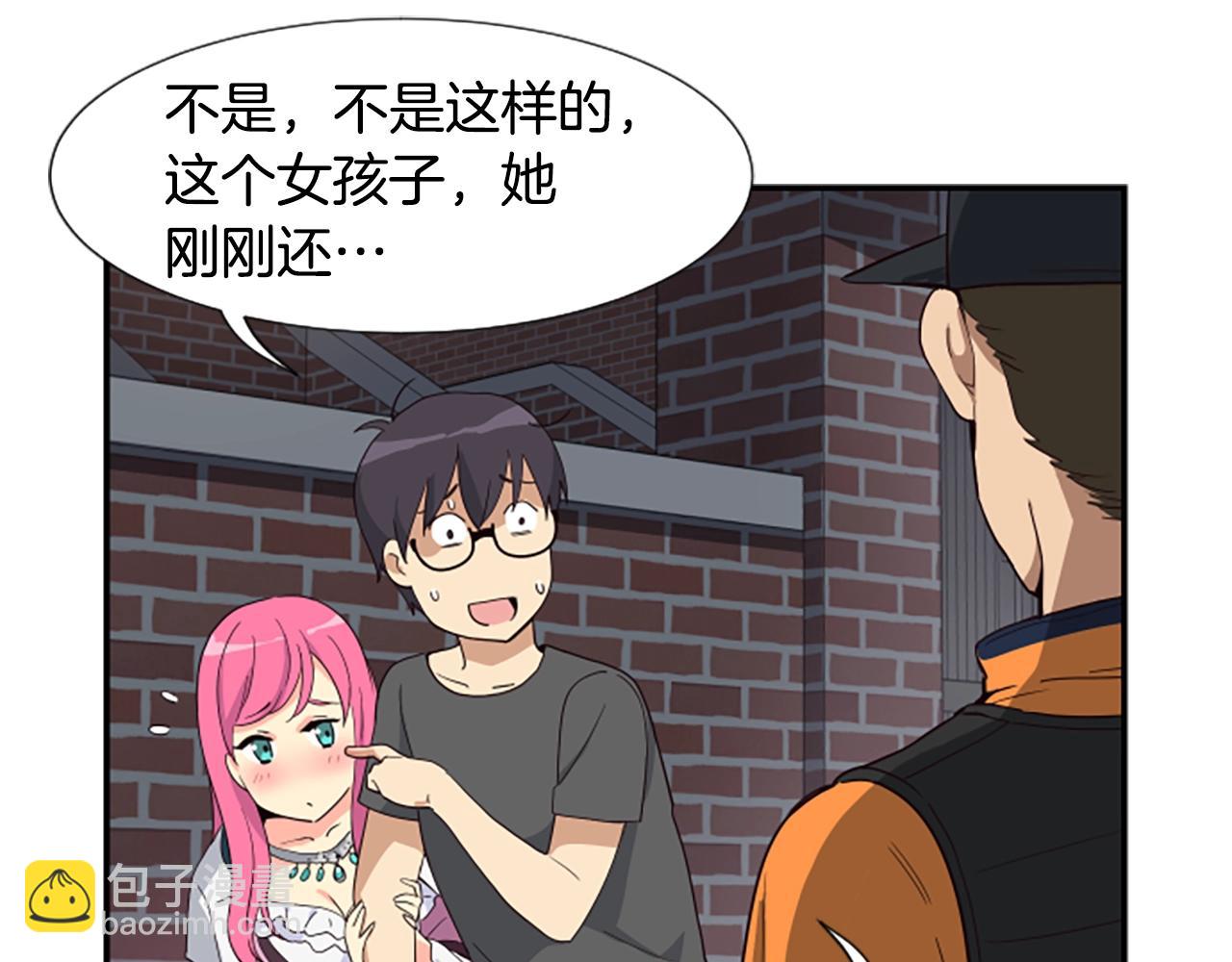 撿回一個異界女團 - 第2話 一個不夠那就一羣！(2/5) - 6