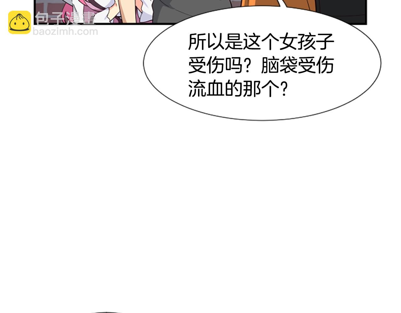 撿回一個異界女團 - 第2話 一個不夠那就一羣！(2/5) - 7