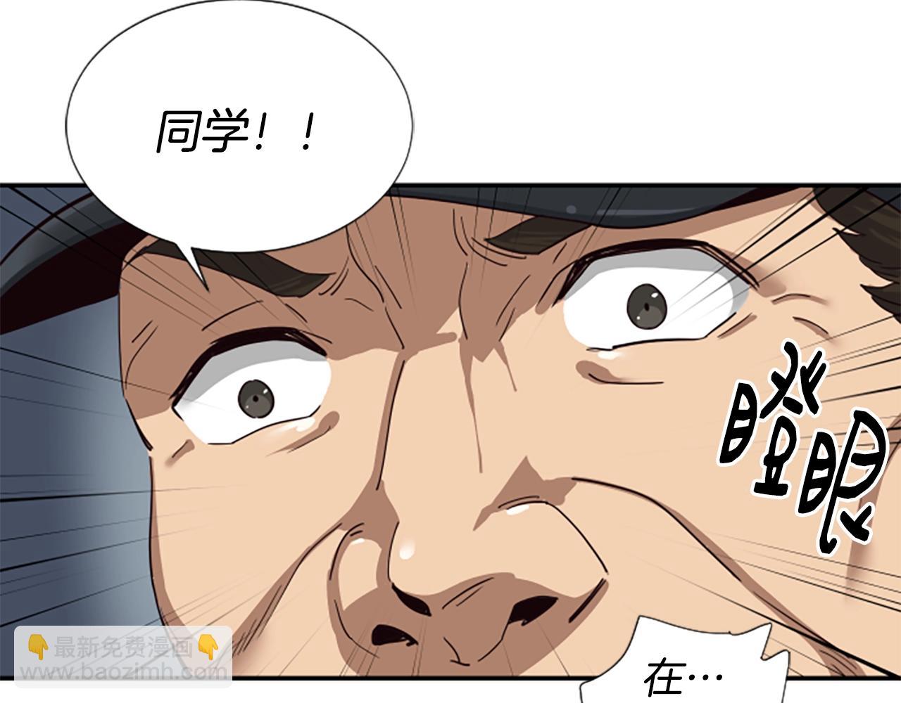 撿回一個異界女團 - 第2話 一個不夠那就一羣！(2/5) - 8