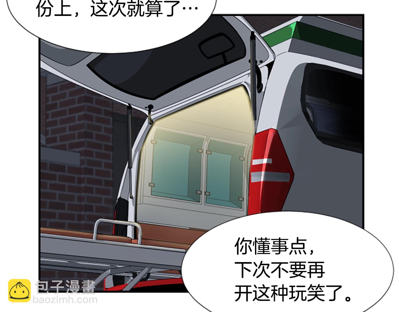 撿回一個異界女團 - 第2話 一個不夠那就一羣！(2/5) - 2