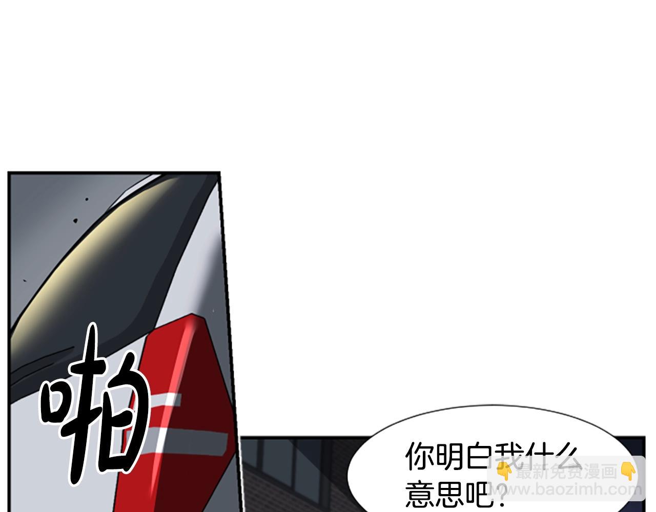 撿回一個異界女團 - 第2話 一個不夠那就一羣！(2/5) - 4