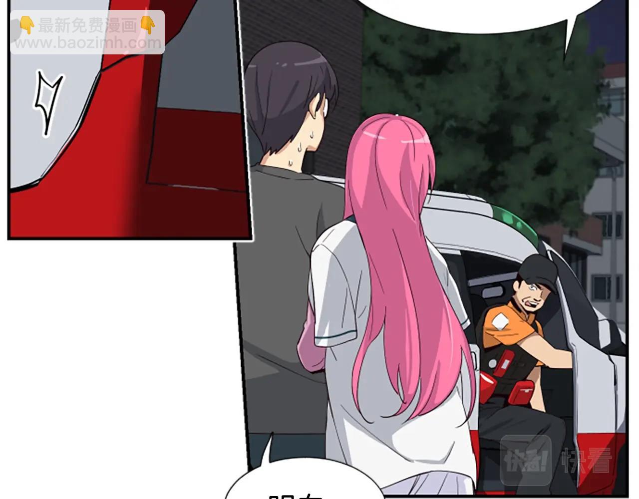 撿回一個異界女團 - 第2話 一個不夠那就一羣！(2/5) - 5