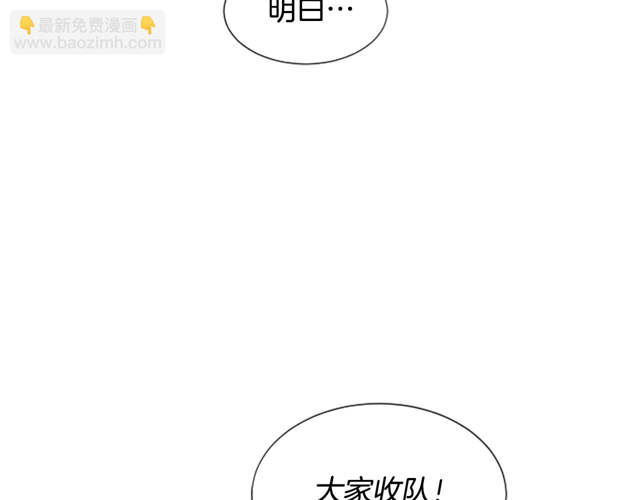 撿回一個異界女團 - 第2話 一個不夠那就一羣！(2/5) - 6