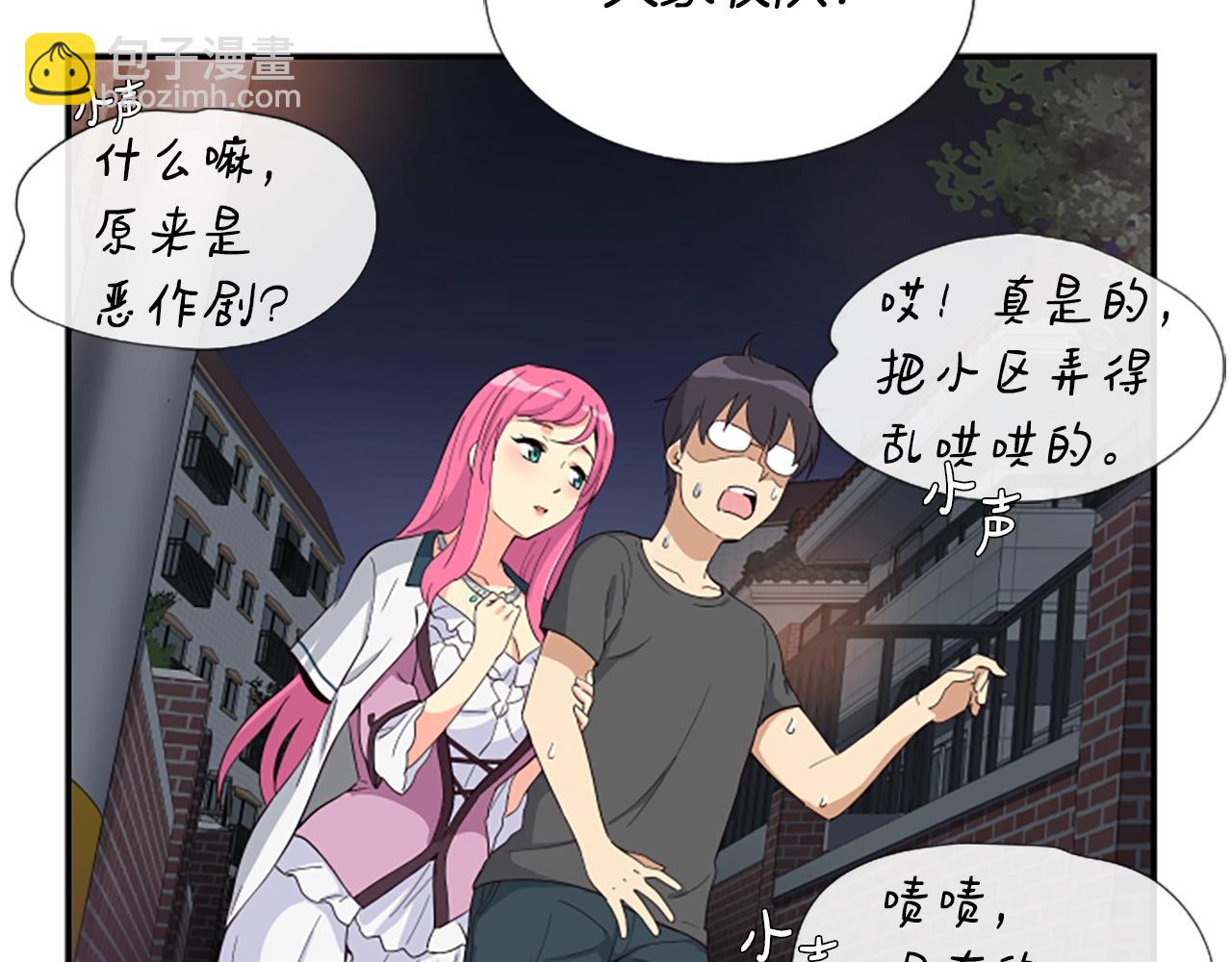 撿回一個異界女團 - 第2話 一個不夠那就一羣！(2/5) - 7