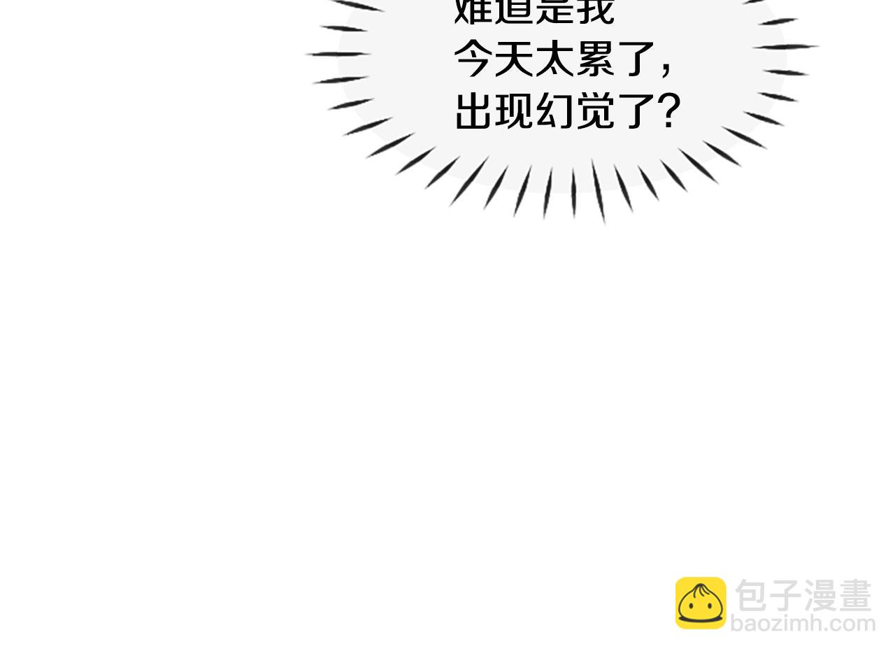 撿回一個異界女團 - 第2話 一個不夠那就一羣！(2/5) - 2