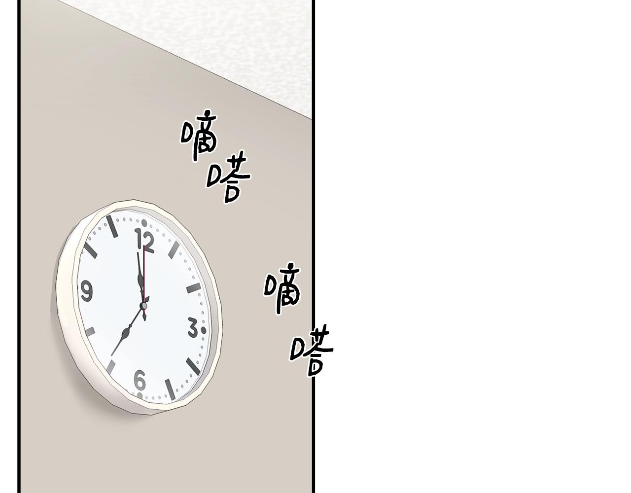 撿回一個異界女團 - 第30話 登臺前的緊張(3/6) - 2