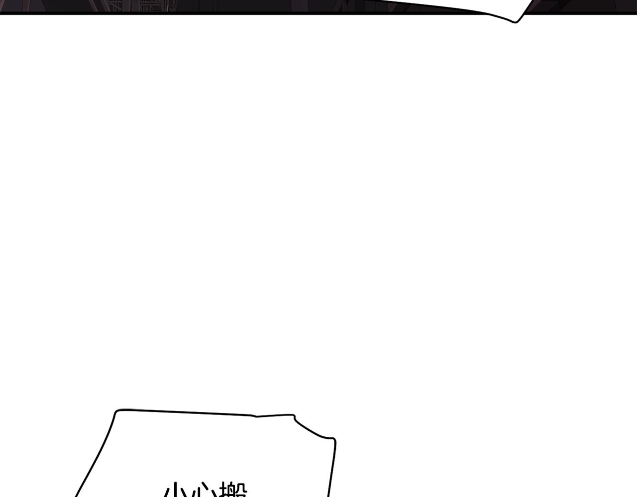 撿回一個異界女團 - 第30話 登臺前的緊張(3/6) - 3