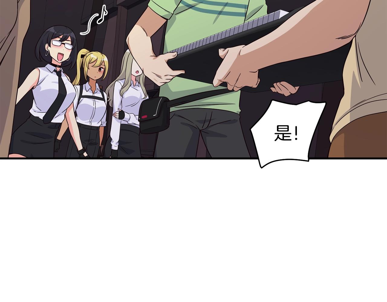 撿回一個異界女團 - 第30話 登臺前的緊張(3/6) - 5