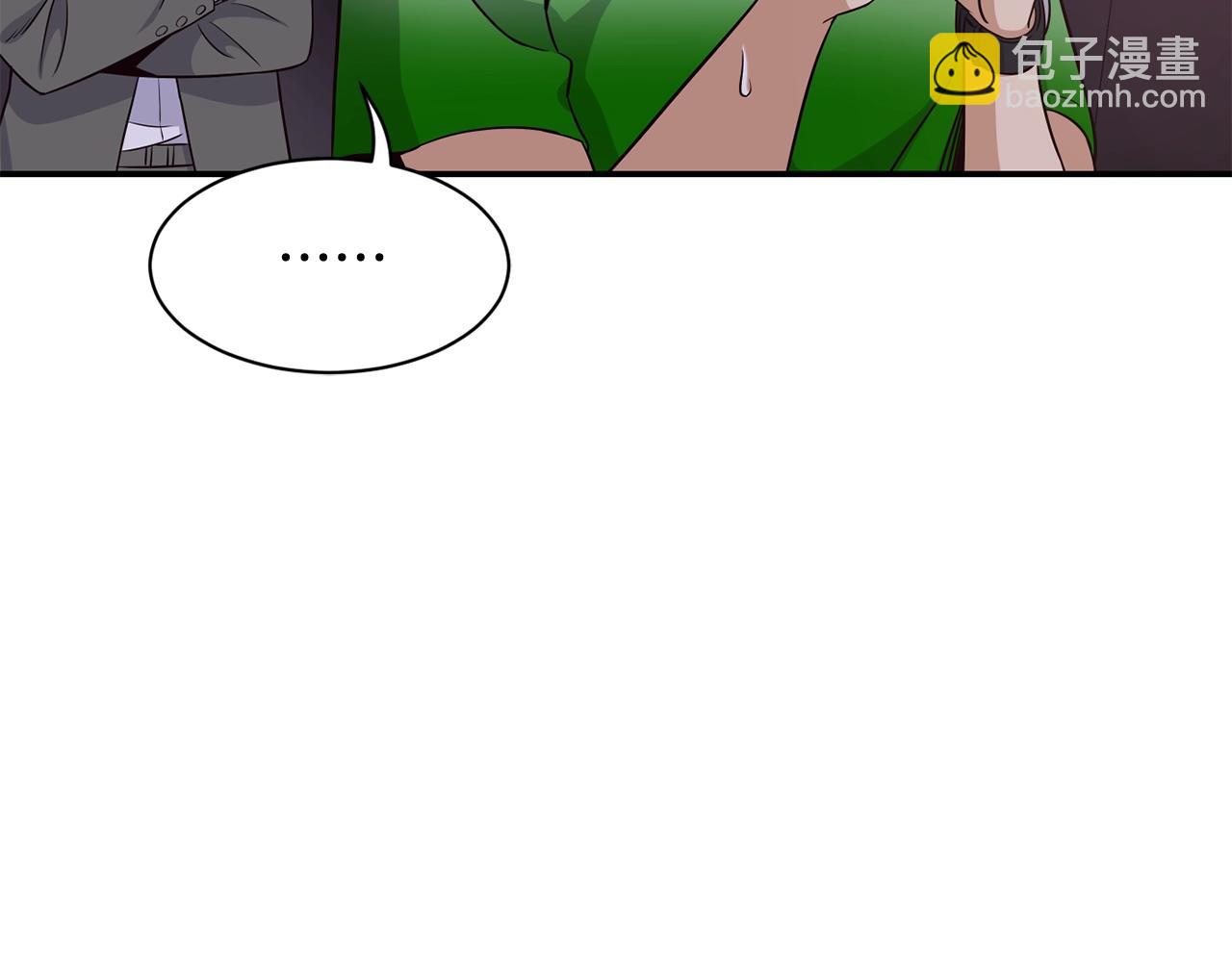 撿回一個異界女團 - 第30話 登臺前的緊張(3/6) - 3