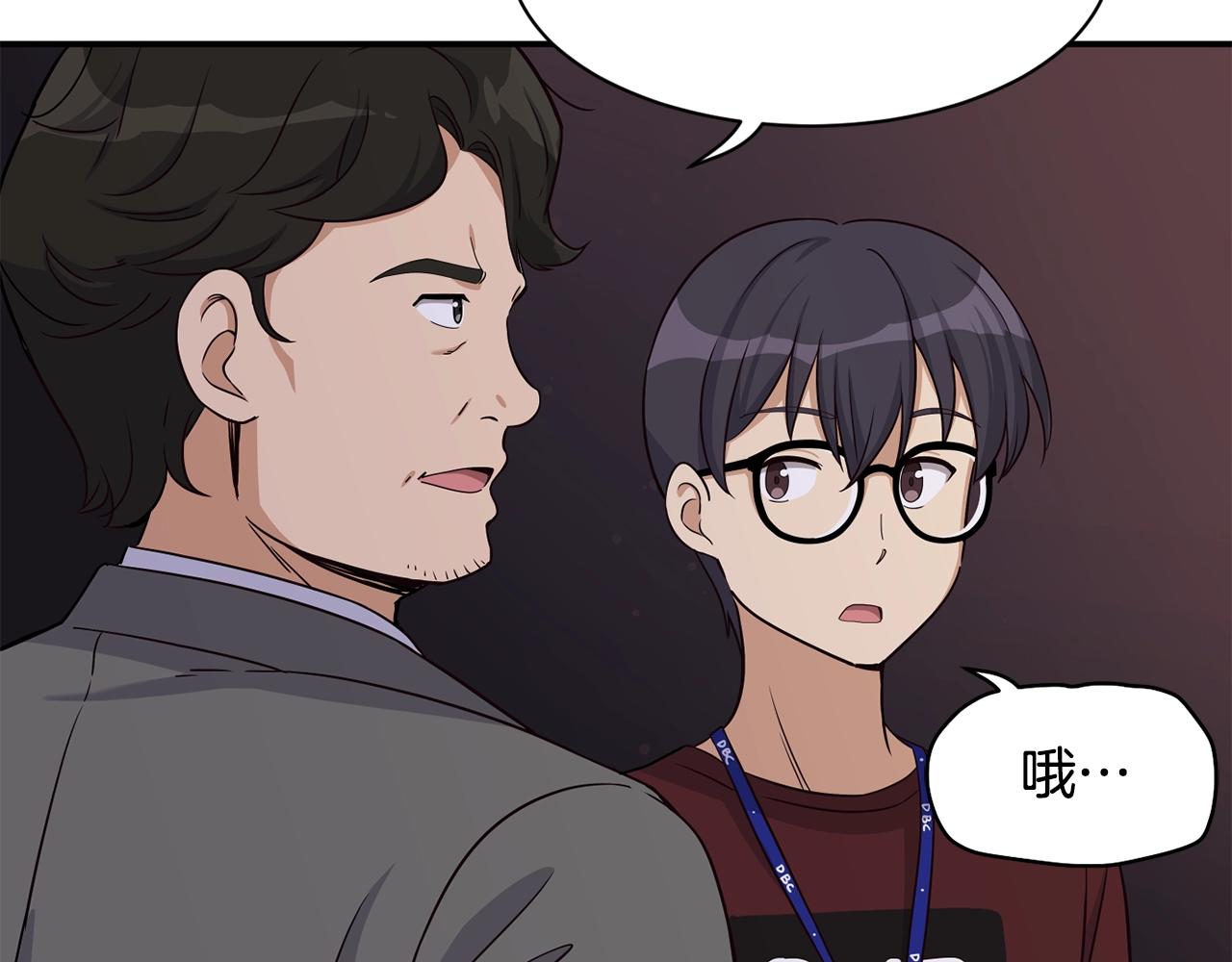 撿回一個異界女團 - 第30話 登臺前的緊張(3/6) - 1