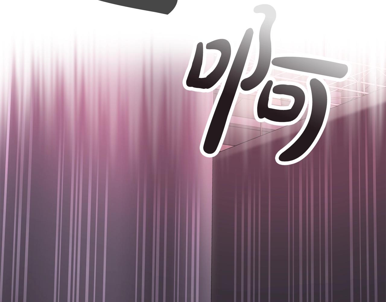 撿回一個異界女團 - 第30話 登臺前的緊張(3/6) - 4