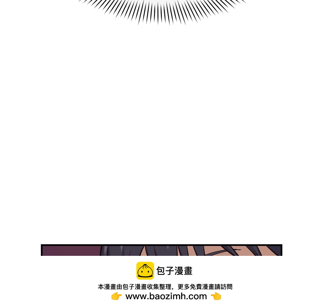 撿回一個異界女團 - 第30話 登臺前的緊張(3/6) - 6