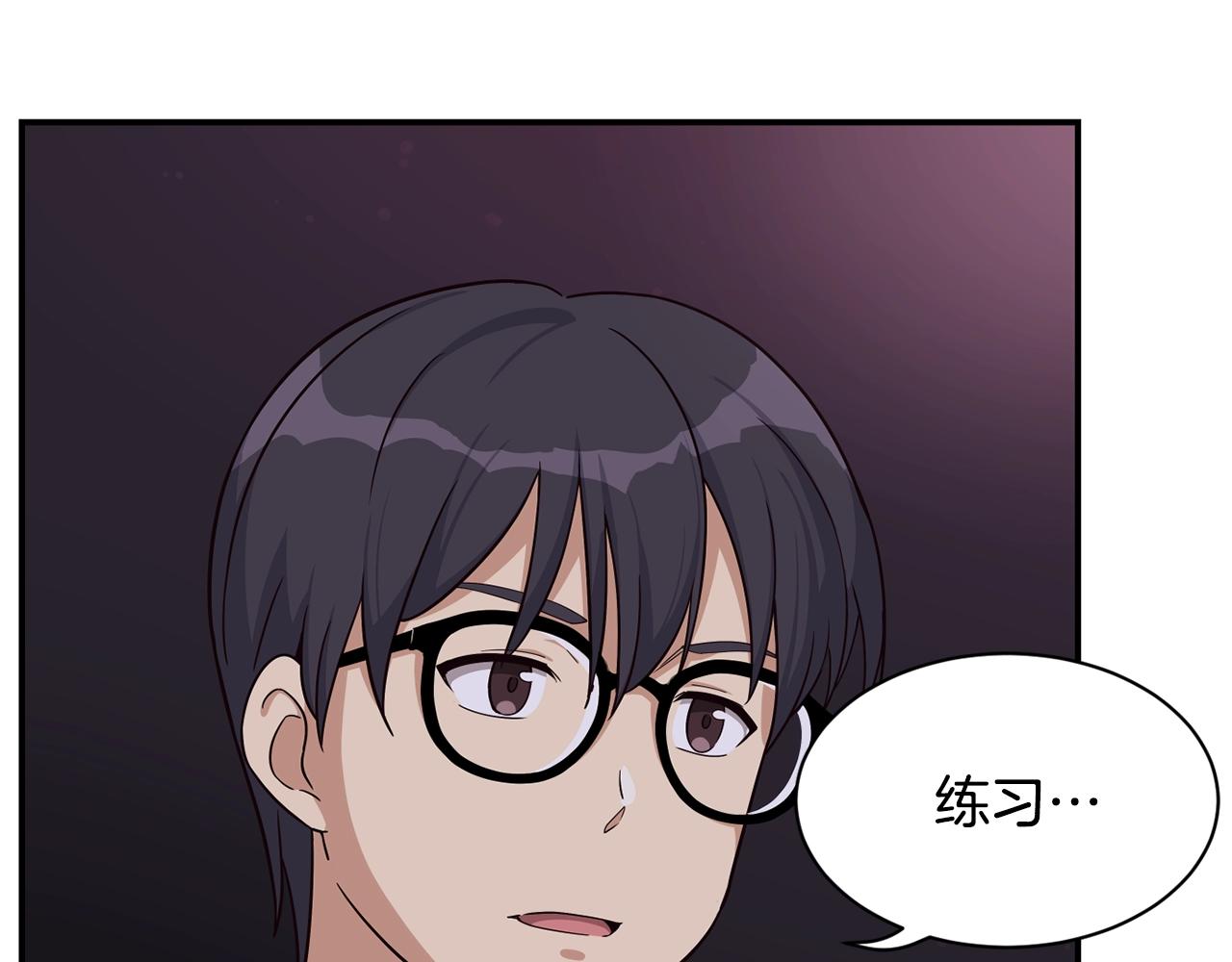 撿回一個異界女團 - 第30話 登臺前的緊張(4/6) - 7