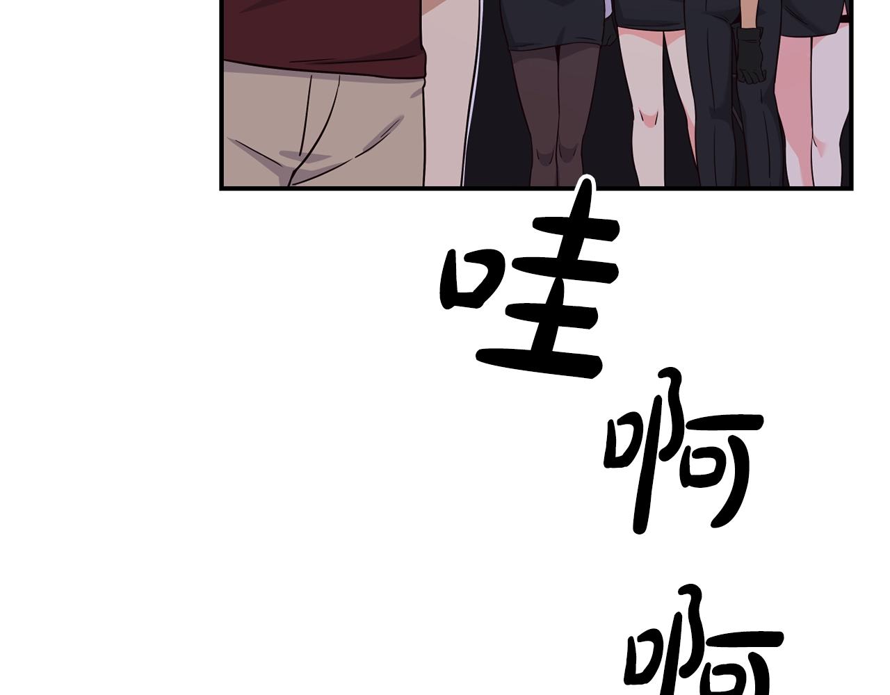 撿回一個異界女團 - 第30話 登臺前的緊張(4/6) - 1