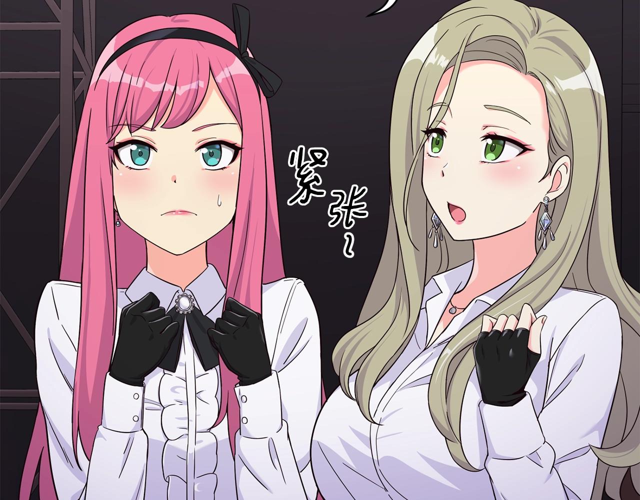 撿回一個異界女團 - 第30話 登臺前的緊張(4/6) - 2