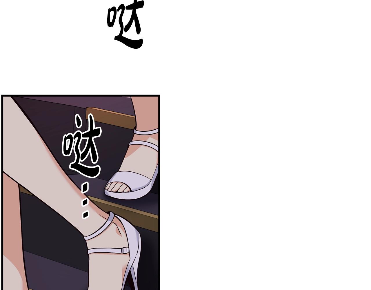 撿回一個異界女團 - 第30話 登臺前的緊張(4/6) - 4