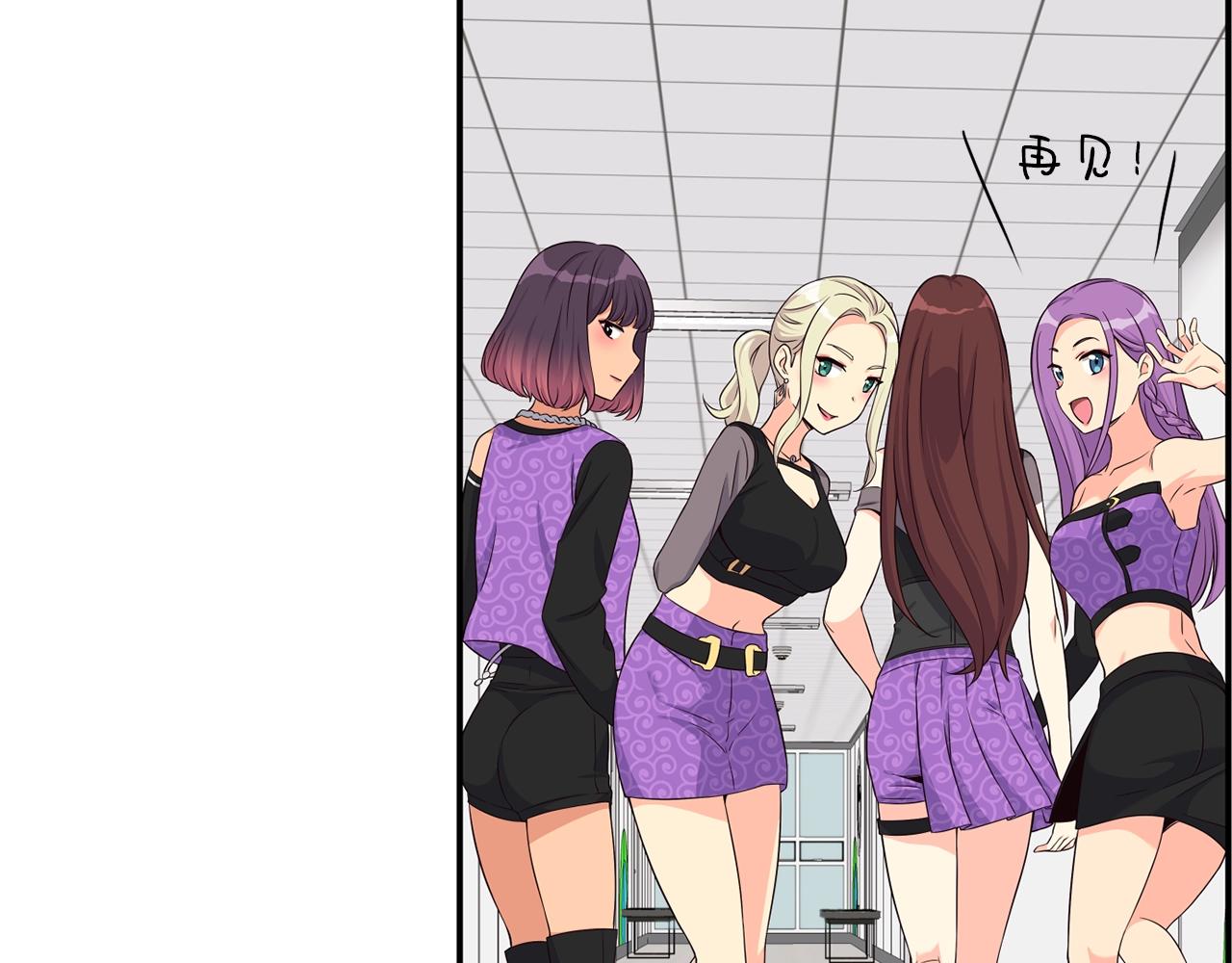 撿回一個異界女團 - 第30話 登臺前的緊張(2/6) - 8